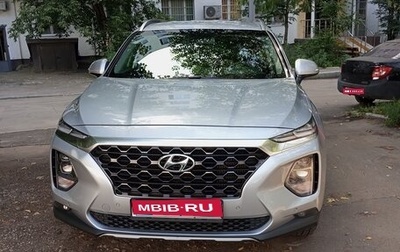 Hyundai Santa Fe IV, 2018 год, 3 150 000 рублей, 1 фотография