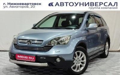 Honda CR-V III рестайлинг, 2008 год, 1 450 000 рублей, 1 фотография
