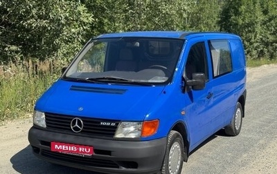 Mercedes-Benz Vito, 1997 год, 360 000 рублей, 1 фотография