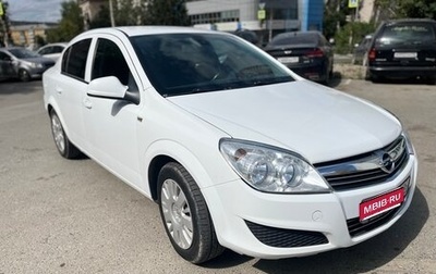 Opel Astra H, 2011 год, 565 000 рублей, 1 фотография