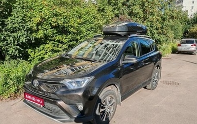 Toyota RAV4, 2016 год, 2 950 000 рублей, 1 фотография