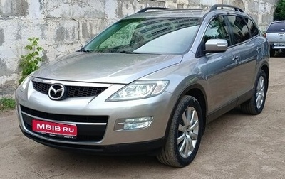Mazda CX-9 I рестайлинг, 2008 год, 900 000 рублей, 1 фотография