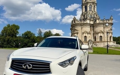Infiniti QX70, 2013 год, 2 100 000 рублей, 1 фотография