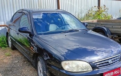 KIA Spectra II (LD), 2008 год, 400 000 рублей, 1 фотография