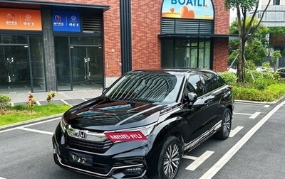 Honda Avancier II, 2021 год, 2 460 000 рублей, 1 фотография