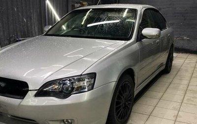 Subaru Legacy IV, 2003 год, 699 999 рублей, 1 фотография
