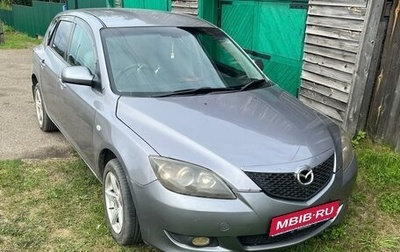 Mazda Axela, 2005 год, 610 000 рублей, 1 фотография