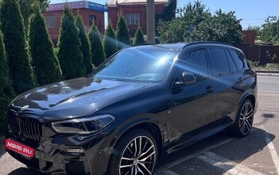 BMW X5, 2020 год, 10 000 000 рублей, 1 фотография
