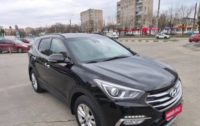 Hyundai Santa Fe III рестайлинг, 2017 год, 3 100 000 рублей, 1 фотография