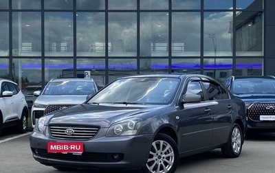 KIA Magentis II рестайлинг, 2007 год, 629 000 рублей, 1 фотография