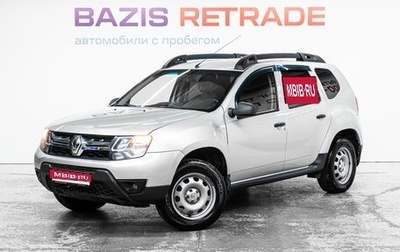 Renault Duster I рестайлинг, 2018 год, 1 059 000 рублей, 1 фотография