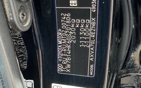 Toyota Camry, 2021 год, 2 740 000 рублей, 18 фотография
