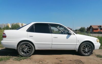 Toyota Corolla, 1997 год, 370 000 рублей, 1 фотография