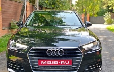 Audi A4, 2016 год, 1 750 000 рублей, 1 фотография