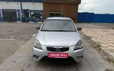 KIA Rio II, 2010 год, 425 000 рублей, 1 фотография