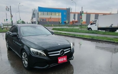 Mercedes-Benz C-Класс, 2015 год, 1 990 000 рублей, 1 фотография