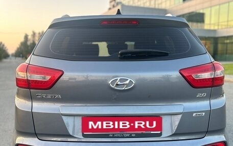 Hyundai Creta I рестайлинг, 2017 год, 1 690 000 рублей, 3 фотография