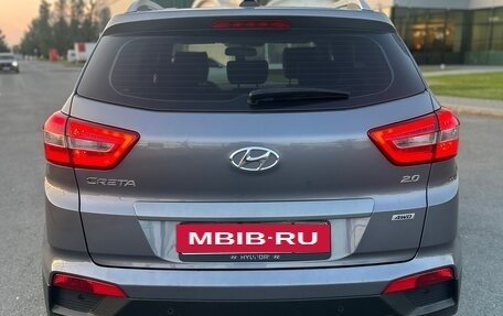 Hyundai Creta I рестайлинг, 2017 год, 1 690 000 рублей, 8 фотография