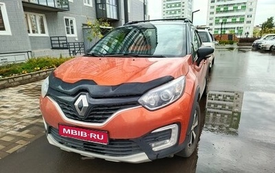 Renault Kaptur I рестайлинг, 2018 год, 1 300 000 рублей, 1 фотография