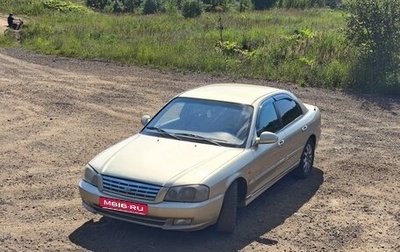 KIA Magentis I, 2002 год, 275 000 рублей, 1 фотография