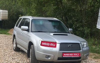 Subaru Forester, 2006 год, 850 000 рублей, 1 фотография