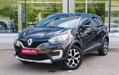 Renault Kaptur I рестайлинг, 2016 год, 1 000 000 рублей, 1 фотография