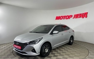 Hyundai Solaris II рестайлинг, 2021 год, 1 615 000 рублей, 1 фотография