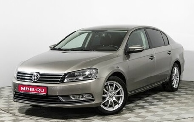Volkswagen Passat B7, 2013 год, 1 249 898 рублей, 1 фотография
