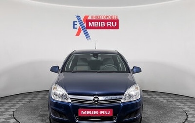 Opel Astra H, 2012 год, 615 000 рублей, 1 фотография