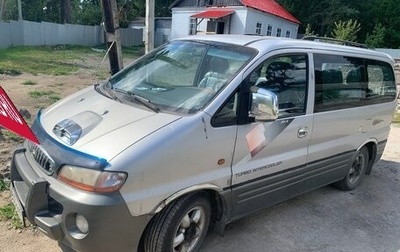 Hyundai Starex I рестайлинг, 2002 год, 450 000 рублей, 1 фотография