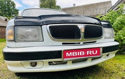 ГАЗ 3110 «Волга», 2001 год, 500 000 рублей, 1 фотография