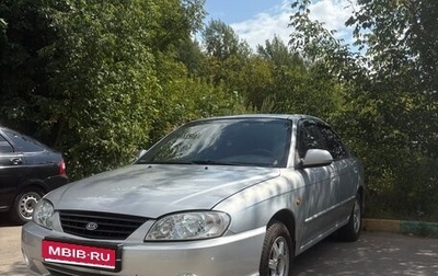 KIA Spectra II (LD), 2007 год, 345 000 рублей, 1 фотография