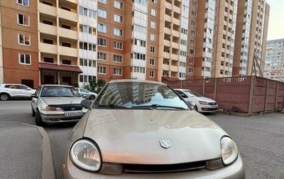 Dodge Neon II, 2002 год, 220 000 рублей, 1 фотография