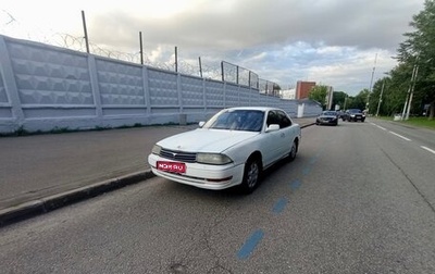 Toyota Camry, 1992 год, 215 000 рублей, 1 фотография
