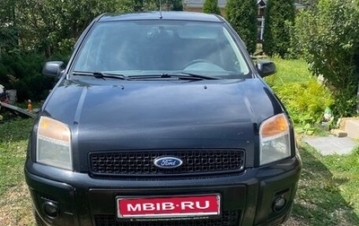 Ford Fusion I, 2007 год, 415 000 рублей, 1 фотография