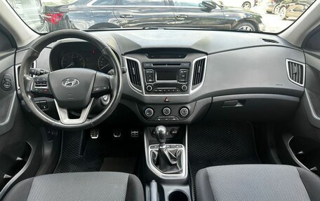 Hyundai Creta I рестайлинг, 2019 год, 1 661 000 рублей, 9 фотография