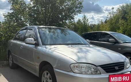 KIA Spectra II (LD), 2007 год, 345 000 рублей, 2 фотография
