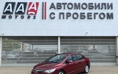 Honda Civic VIII, 2008 год, 767 000 рублей, 1 фотография