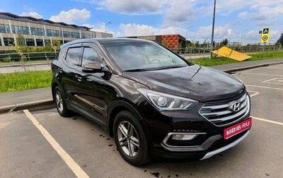 Hyundai Santa Fe III рестайлинг, 2016 год, 2 200 000 рублей, 1 фотография