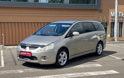 Mitsubishi Grandis, 2007 год, 850 000 рублей, 1 фотография