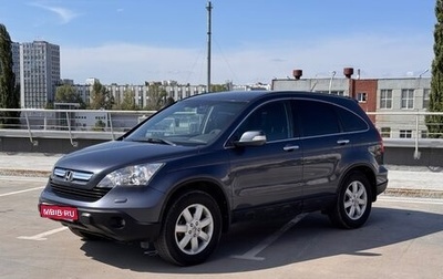 Honda CR-V III рестайлинг, 2008 год, 1 200 000 рублей, 1 фотография