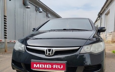 Honda Civic VIII, 2008 год, 660 000 рублей, 1 фотография