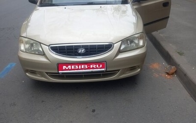 Hyundai Accent II, 2005 год, 350 000 рублей, 1 фотография