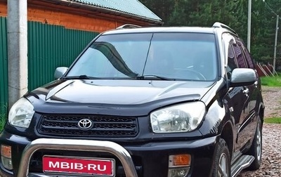 Toyota RAV4, 2001 год, 790 000 рублей, 1 фотография