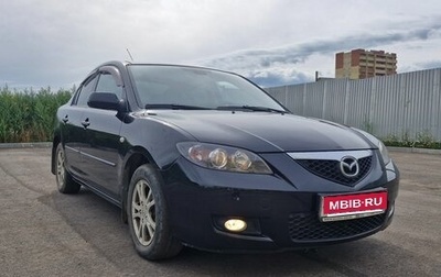 Mazda 3, 2008 год, 550 000 рублей, 1 фотография