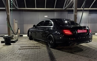 Mercedes-Benz E-Класс, 2018 год, 3 300 000 рублей, 1 фотография