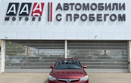Honda Civic VIII, 2008 год, 767 000 рублей, 2 фотография