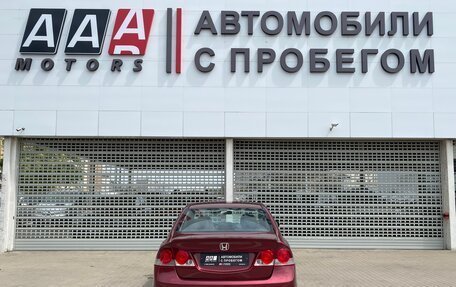 Honda Civic VIII, 2008 год, 767 000 рублей, 6 фотография