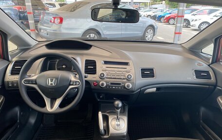 Honda Civic VIII, 2008 год, 767 000 рублей, 14 фотография