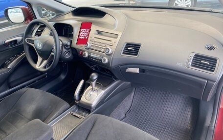 Honda Civic VIII, 2008 год, 767 000 рублей, 13 фотография